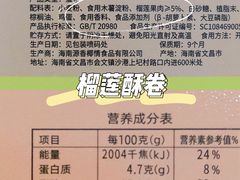 -盒马鲜生(悦峰店)