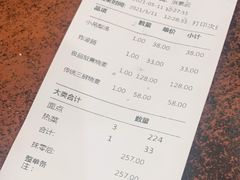 -都一处烧麦馆(前门店)