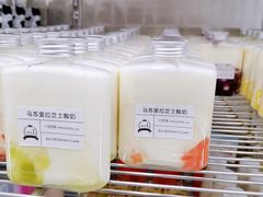 马苏里拉芝士酸奶-白色日记·手作酸奶(麦凯乐店)