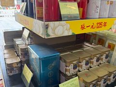 -张一元·(王府井店)