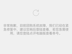 -台北吴记老锅底麻辣火锅(蓝村路店)