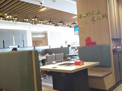 大堂-海底捞火锅(奥体南路店)