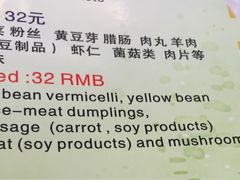 -满堂福素食馆(长阳路店)