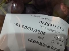 -鲜丰水果(杭州庆春银泰店)
