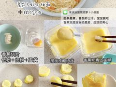 干锅牛蛙-兴农记