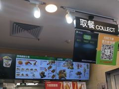-德克士(广州南站店)