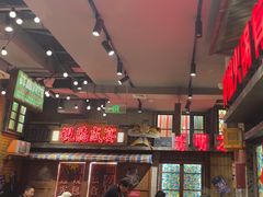 -萍姐火锅·公路夜市(南京新街口店)