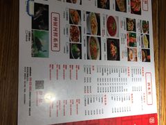 菜单-百年神厨·地道川菜(清江西路店)