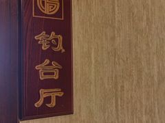 -天福苑(崇宁路店)