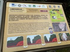 -白鹿洞书院