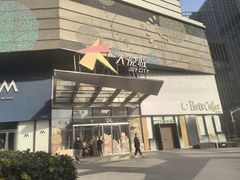 -上海静安大悦城