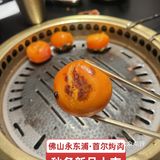 排队也要吃的烤肉店！排队值得