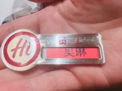 -海底捞火锅(天通苑华联店)