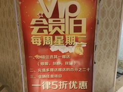 -都悦君豪足浴推拿(华府大道店)