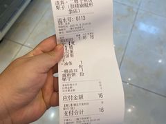 -清真·二嫂子煎饼果子(鼓楼旗舰形象店)