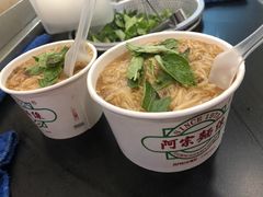 -阿宗面线(西门町店)
