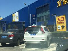 -宜家家居(哈尔滨商场店)