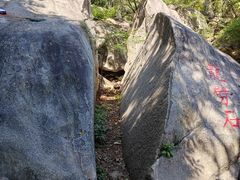 -黑龙潭风景区