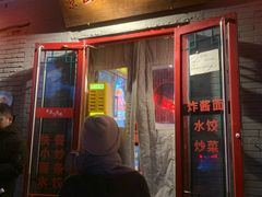 -原乡本味景山西街烤鸭店(北海公园店)
