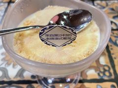 -番茄屋葡式美食(总店)