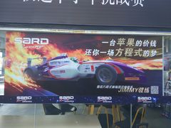 -珠海国际赛车场-卡丁车场