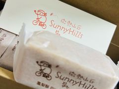 -微热山丘(台北民生公园门市店)