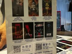 -棂笼·深度沉浸密室(武汉旗舰店)