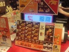 -汉堡王(上海凌云壹街坊店)