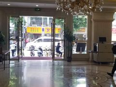 -维也纳酒店(广州惠福西上下九店)