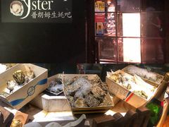 -普朗姆生蚝吧(原建国路店)
