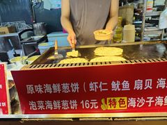 -大学城夜市
