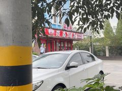 -老鼎万春卤菜(五代传承创始老店)