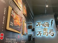 -木屋烧烤(龙岗龙城万科里店)