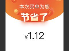 -711(土星店)