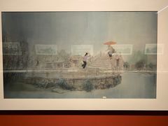 -江苏省美术馆(长江路新馆)