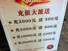 -再回头私房菜·老南京菜