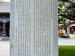 -护国法轮寺