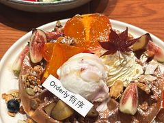 -有序Orderly融合西餐·咖啡(运河外滩店)
