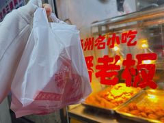 -潘老板炸鸡(河西万达店)