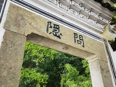 -严子陵钓台(富春江小三峡)