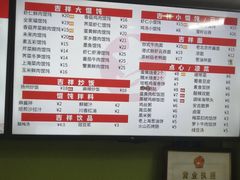 -吉祥馄饨(上海南方店)