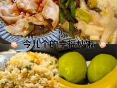 -蓉府金足印象(清江西路店)