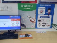 -大洋图文(香雪店)