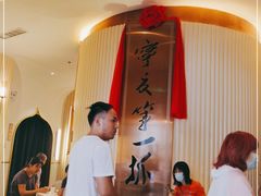 等位区-宁夏国强手抓羊肉·清真菜(未央路凤三店)