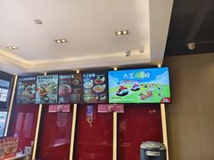 -永和大王(春日上新·军博店)