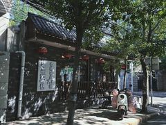 -粤秀小厨·广式早茶(辽宁路店)