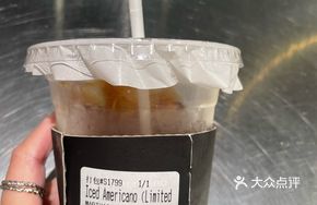 Ice Americano Marty's Limited Bean