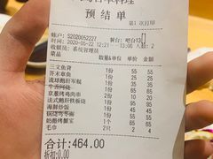 -大岛日本料理铁板烧(南通大饭店)