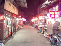 -麻木老地方牛筋牛杂(长堤街店)