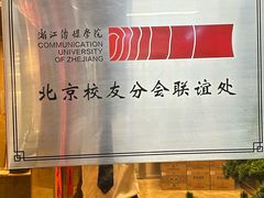 -新开元大酒店(定慧寺店)